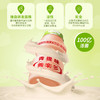 养乐多活菌型乳酸菌乳饮品 青提味100ml*5瓶*4 商品缩略图3