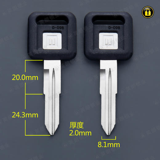 〖6077〗胶短双五十铃右 商品图0