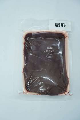 生态牧草散养黑猪肝 猪心 猪大肠   猪小肠*基地直发|满198元包邮