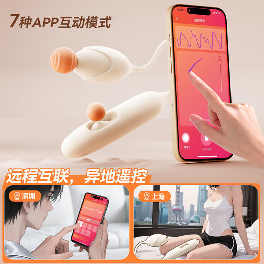 【拍打G点！】SVAKOM司沃康挑波女用吮吸拍打跳蛋 商品图3