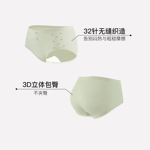 【满4条/7.5折】（中版）【秀黛】女时尚无缝印花平角裤女士内裤【1条】W5333006T【门店同款】【内裤非质量问题不退换，介意勿拍】 商品图1