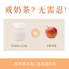 杏林方记·【黄芪七白饮】黄芪茯苓营养代餐 商品缩略图3