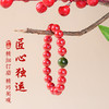 天然朱砂和田玉手串转yun珠手链本命手串饰品 商品缩略图5