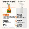 巨奇-油污清洁水剂500ml 商品缩略图2