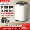 长虹阳光内衣洗衣机加热内裤全自动家用洗脱烘干一体机烘干除菌 商品缩略图0