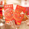 摩登主妇新年红包马年2026新款个性创意立体利是封生日过年压岁包 商品缩略图1