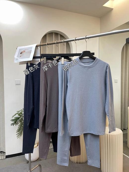 【仿生羊绒蚕丝混纺 暖绒热循环】中领护脖羊绒蚕丝暖绒套装（含羊绒蚕丝蛋白 ME4246） 商品图2