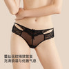 【满4条/7.5折】（中版）【秀黛】女时尚蕾丝三角裤女士内裤【1条】W5333018T【门店同款】【内裤非质量问题不退换，介意勿拍】 商品缩略图4