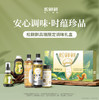 【节日礼盒】松鲜鲜 时蕴珍品礼盒 398g+1100ml 商品缩略图0