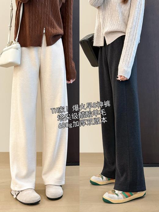 613 女款醋酸羊毛休闲窄版直筒裤针织裤毛呢裤 WK852 商品图0