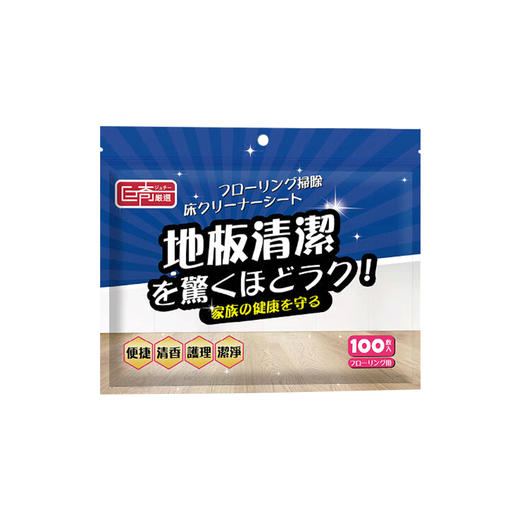 巨奇-地板清洁片100片 商品图9
