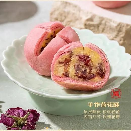 马到顺遂 · 知音相伴糕点礼盒 商品图3