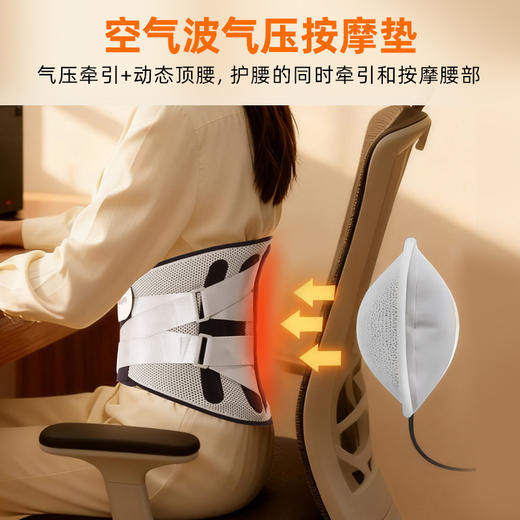 攀高腰部按摩仪-支撑护腰带Waist P3灰色 商品图2
