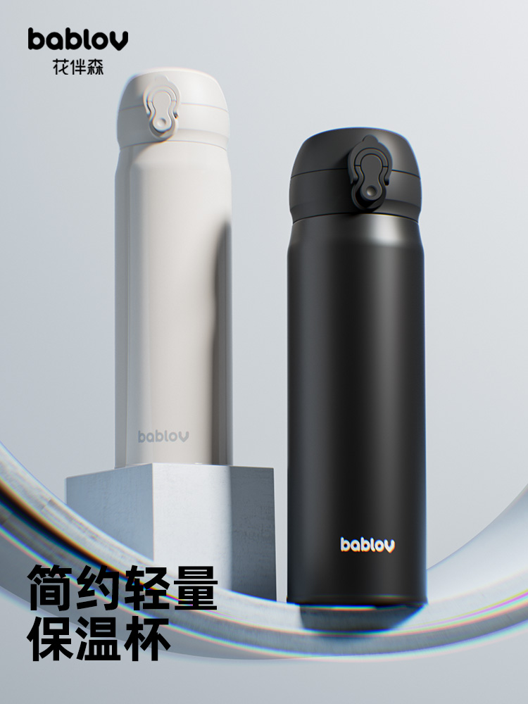 bablov发财保温杯男士便携弹盖水杯车载女高颜值大容量学生新款不锈钢