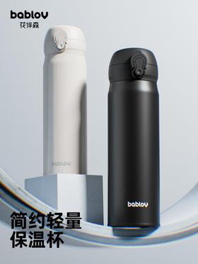 bablov发财保温杯男士便携弹盖水杯车载女高颜值大容量学生新款不锈钢