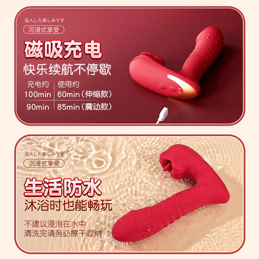 GALAKU绯吻女用APP伸缩震动舌舔按摩棒 商品图4
