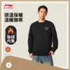 李宁男子加绒保暖套头卫衣AWDVA45 商品缩略图0