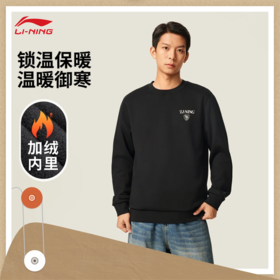 李宁男子加绒保暖套头卫衣AWDVA45