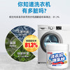 巨奇-洗衣机爆氧粉280g 商品缩略图2