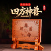 中式桃木五岳真形山海镇摆件四兽摆件带支架民俗装饰工艺品 商品缩略图5