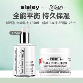 Sisley 希思黎 全能乳液 125ml+Kiehl's 科颜氏高保湿面霜125ml