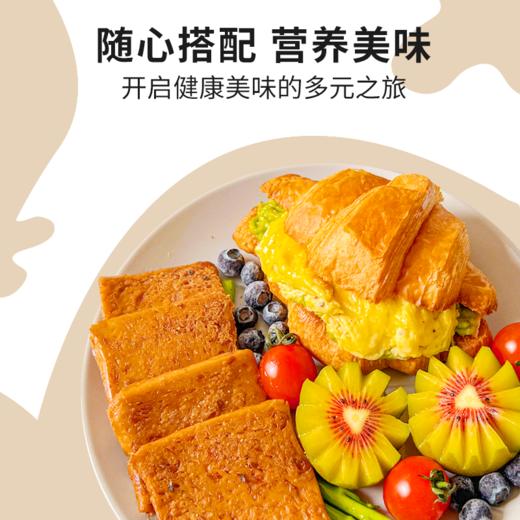 厚切植物“午餐肉” 原味/酱牛肉  50g/袋 商品图2
