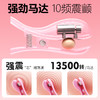 【女用器具】谜姬 电击乳夹强震按摩 商品缩略图4
