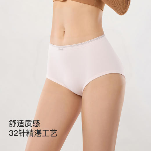 【满4条/7.5折】（大版）【秀黛】女无缝提花舒适平角裤女士内裤【1条】W5333011T【门店同款】【内裤非质量问题不退换，介意勿拍】 商品图4