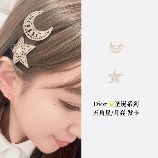 DR-J 星月珍珠发卡 商品图0