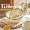 摩登主妇釉下彩汤碗家用面碗泡面碗2025新款高颜值碗餐具陶瓷大碗 商品缩略图3