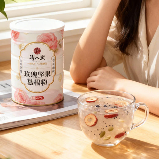 五峰高山特产湾八宝玫瑰坚果葛根粉400g/罐 商品图4
