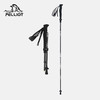 【轻羽】伯希和户外越野杖专业碳纤维登山手杖折叠超轻跑步装备 商品缩略图0