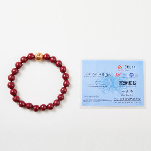 朱砂手串A款 商品图6