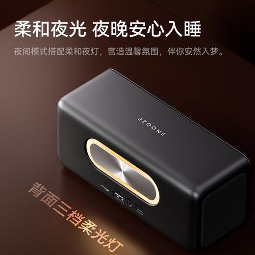 飞利浦（PHILIPS）时钟闹钟蓝牙音箱TAS3609 商品图2