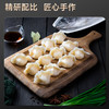 甄选 | 海朴鲅鱼水饺350g*5袋 商品缩略图5