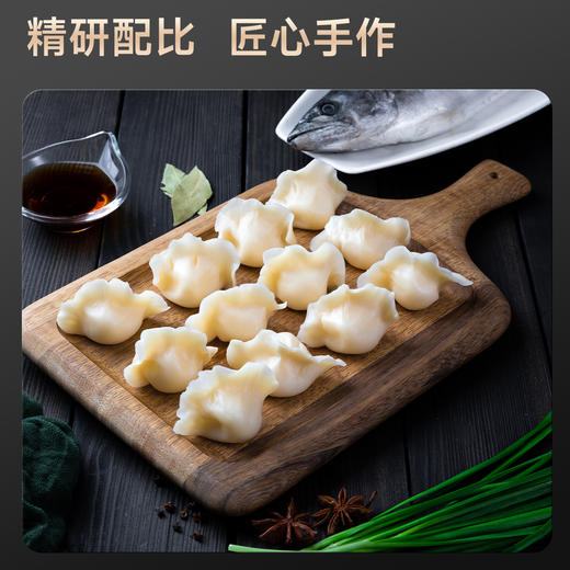 甄选 | 海朴鲅鱼水饺350g*5袋 商品图5