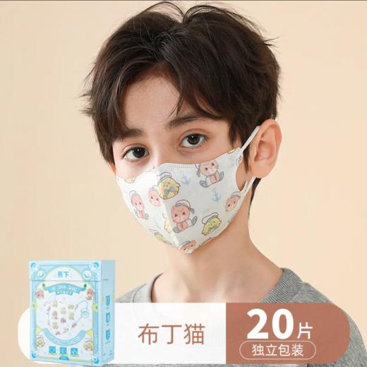 蕉下成人儿童防滑口罩   XHR 商品图1