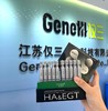 【仅三麦角硫因次抛精华】熟龄肌救星！肌肤焕亮、强韧修护、紧致皮肤！质地轻盈、配方精简，兼具水的清透跟油的滋养！一次一支用完即抛，干净卫生！【NG-J】 商品缩略图2