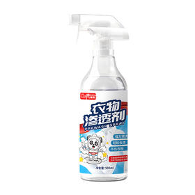 巨奇-衣物渗透剂500ml