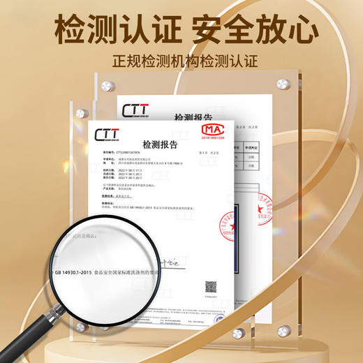 巨奇-柠檬酸除垢剂280g 商品图1