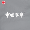 中国李宁男女同款加绒保暖宽松拼接套头无帽卫衣AWDVG09 商品缩略图5