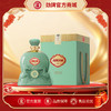【2026贺岁酒】5L53度劲牌封藏酒·丙午生肖坛(清香2026)1*1 商品缩略图0