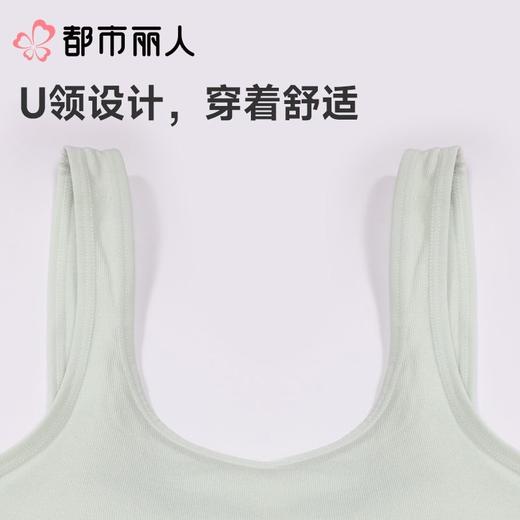 都市丽人女士背心无缝裸氨抹胸无缝短抹胸LVC1B2 商品图4