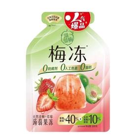 L溜溜梅梅冻特价（100g）