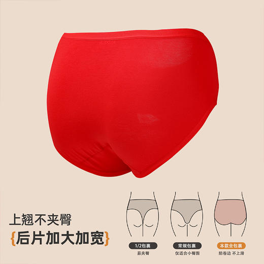 雅黛俪女士内衣内裤套装本命年结婚喜庆大红色性感蕾丝聚拢文胸罩三角裤 商品图4
