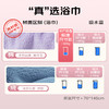 内野XS 云朵慕斯浴巾pro礼盒版 商品缩略图1