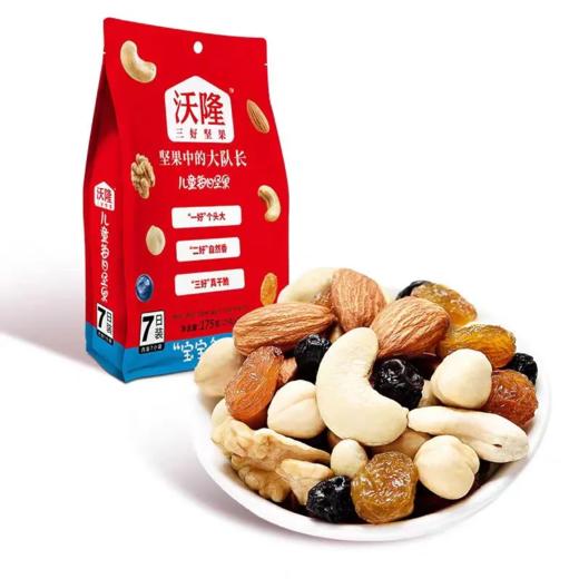 【超市】沃隆每日坚果(B)175g 商品图0