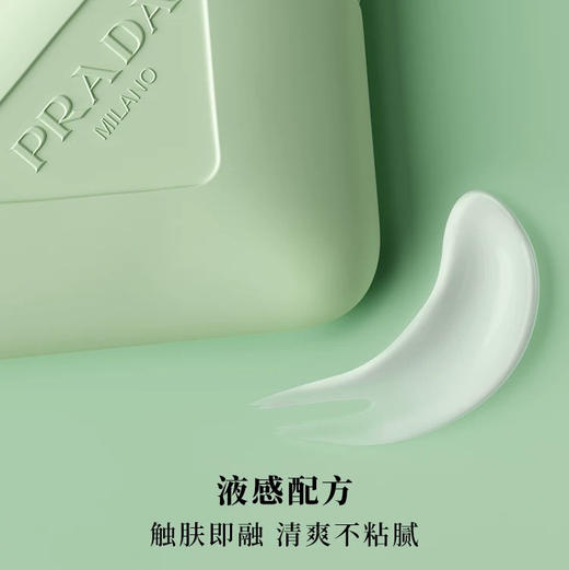 法国 PRADA普拉达 护手霜 50ml 商品图4