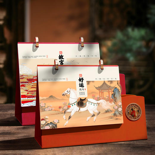 【台历2026新款带笔筒】创意商务办公古风简约日历 马年国风月历插画日历 商品图0