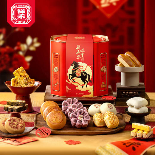 严选 | 祥禾饽饽铺-丙午祥禾年965g +礼袋中式糕点年货礼盒 商品图0
